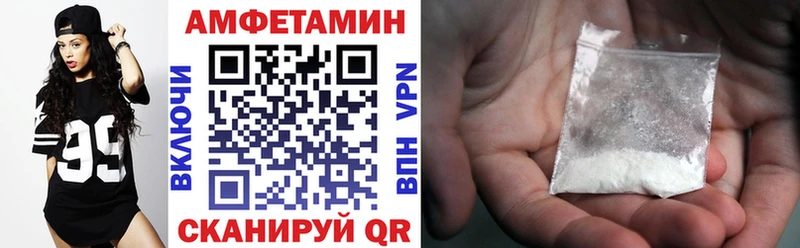 АМФ VHQ Глазов
