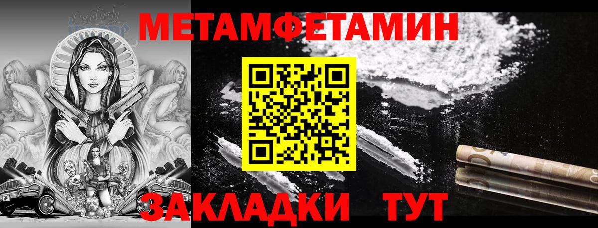 Амфетамин Premium Глазов