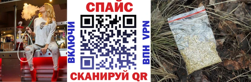 цена наркотик  Глазов  Бутират буратино 