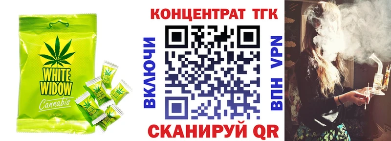 ОМГ ОМГ маркетплейс  Глазов  Canna-Cookies марихуана 