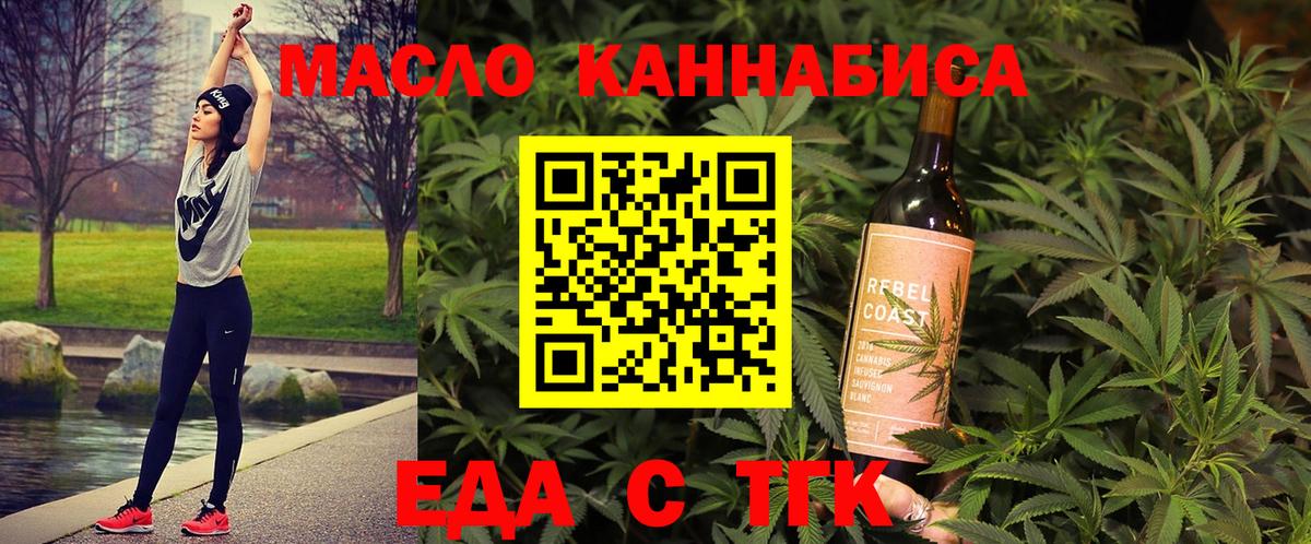 Canna-Cookies конопля  Вход с VPN  Глазов 