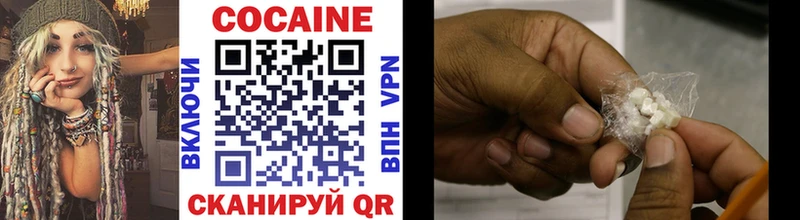 COCAIN 97% Глазов