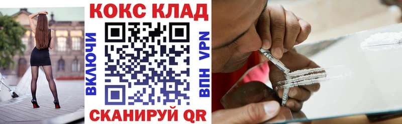 Кокаин Колумбийский  Глазов 
