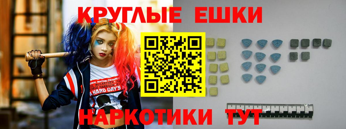 Ecstasy DUBAI  Ecstasy  Глазов  shop формула  Вход с VPN 