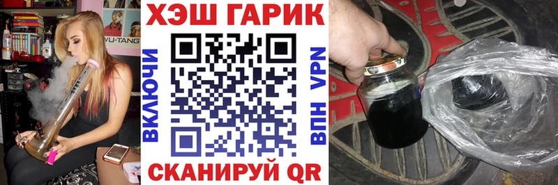 Гашиш ice o lator купить сайты Глазов
