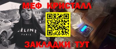 спайс Каменск-Уральский