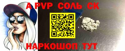 спайс Каменск-Уральский