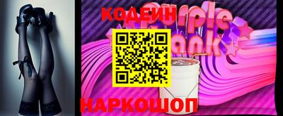 альфа пвп Камень-на-Оби