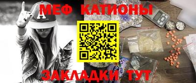 стафф Каменск-Шахтинский