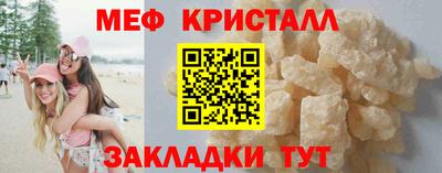 стафф Каменск-Шахтинский