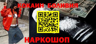 спайс Каменск-Уральский