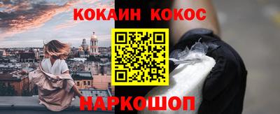альфа пвп Камень-на-Оби