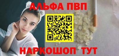 спайс Каменск-Уральский