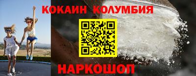стафф Каменск-Шахтинский