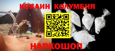 спайс Каменск-Уральский