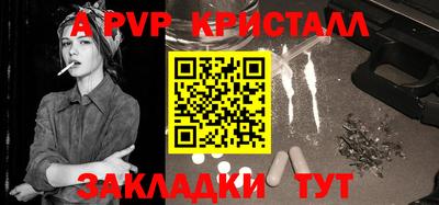 стафф Каменск-Шахтинский
