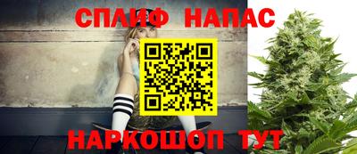 спайс Каменск-Уральский