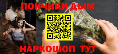 альфа пвп Камень-на-Оби