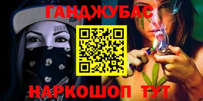 стафф Каменск-Шахтинский