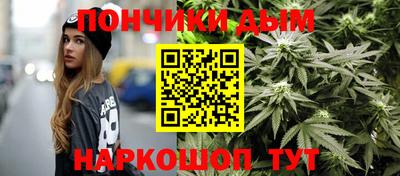 стафф Каменск-Шахтинский