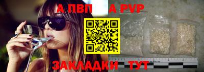 спайс Каменск-Уральский