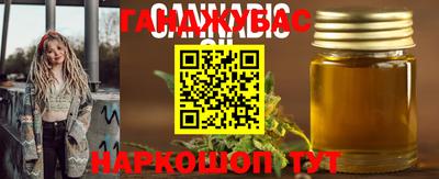 альфа пвп Камень-на-Оби