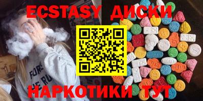 спайс Каменск-Уральский