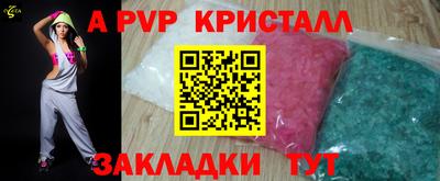 спайс Каменск-Уральский