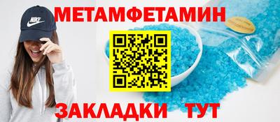альфа пвп Камень-на-Оби