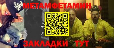 стафф Каменск-Шахтинский