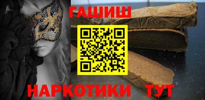 альфа пвп Камень-на-Оби