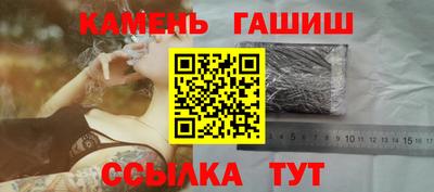 стафф Каменск-Шахтинский