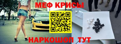 стафф Каменск-Шахтинский