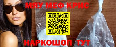 стафф Каменск-Шахтинский