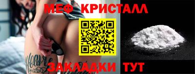 стафф Каменск-Шахтинский