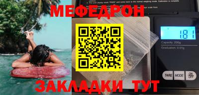 альфа пвп Камень-на-Оби