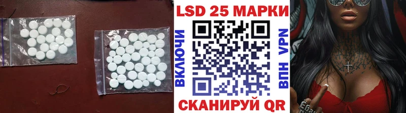 ЛСД экстази ecstasy  где найти   Глазов 
