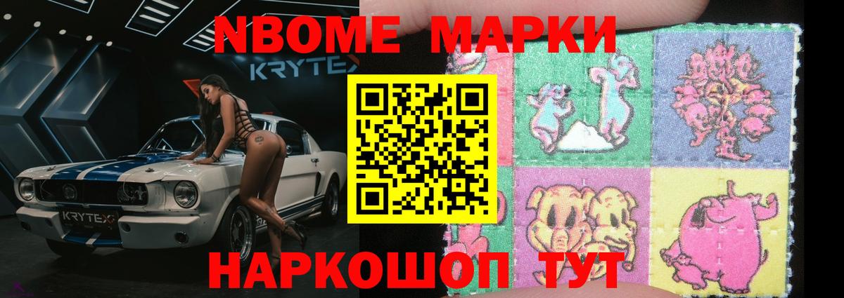 Лсд 25 экстази кислота  Лсд 25 экстази ecstasy  Вход с VPN  Глазов 