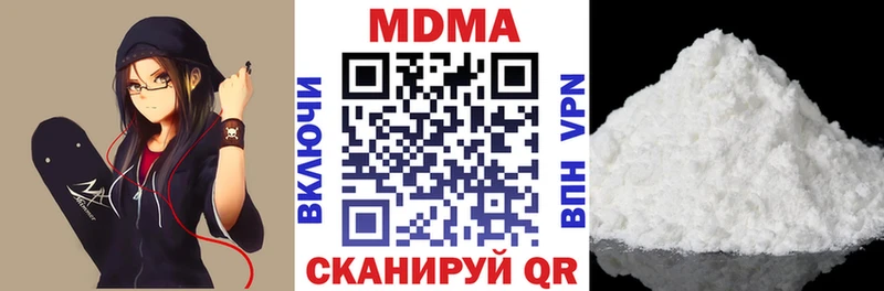 купить наркоту  Глазов  MDMA VHQ 
