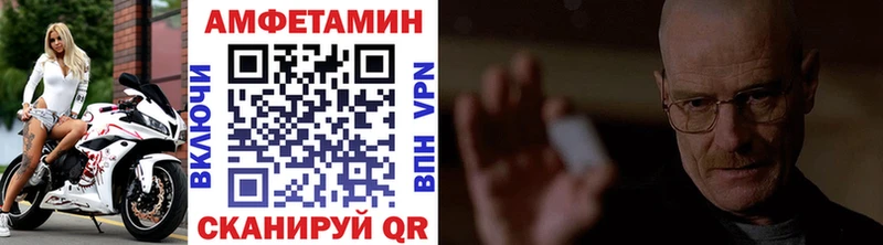 МЕТАМФЕТАМИН пудра  Глазов 