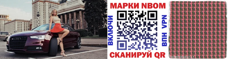 OMG рабочий сайт  Глазов  Марки 25I-NBOMe 1,5мг 