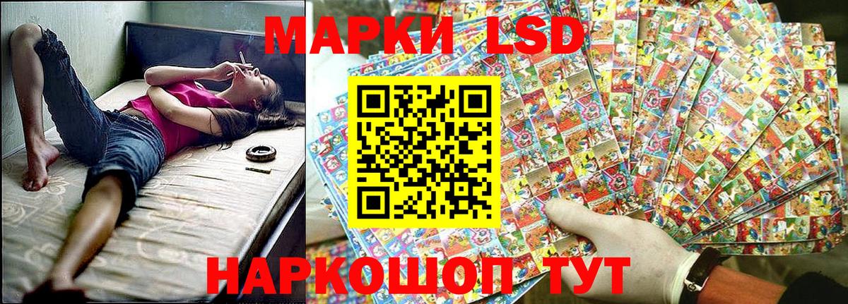 Марки NBOMe 1,8мг Глазов