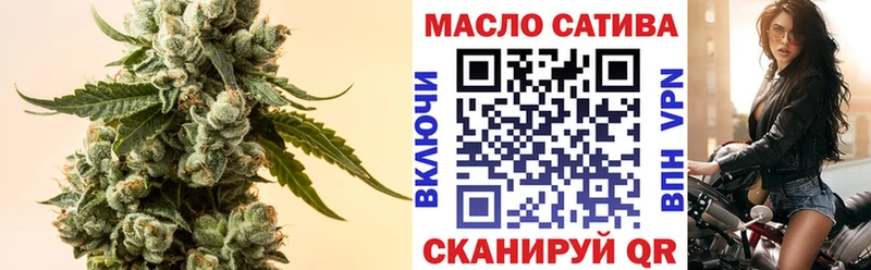 ОМГ ОМГ ONION  Глазов  ТГК концентрат 