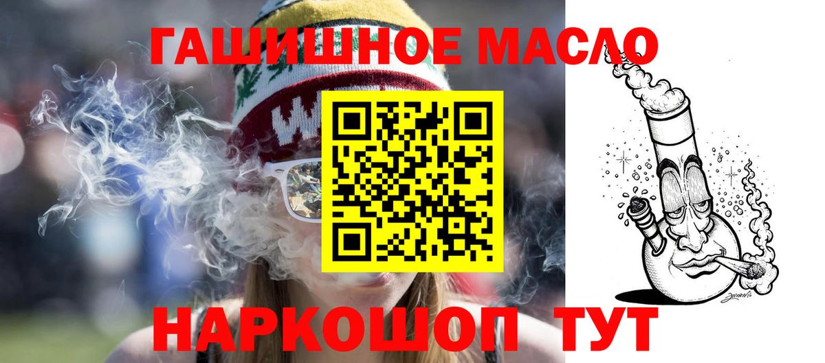 Дистиллят ТГК вейп  Дистиллят ТГК Wax  Глазов  Вход с VPN 