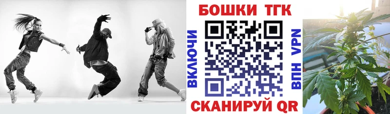 Бошки Шишки план Глазов