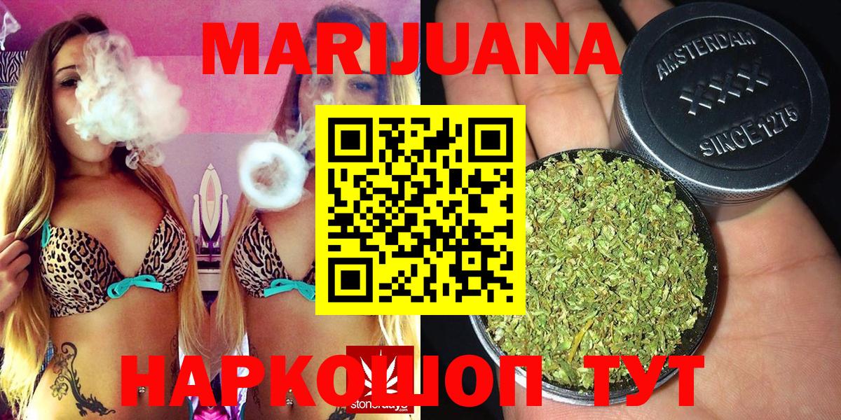 Конопля конопля  Вход с VPN  Марихуана Ganja  Глазов  Канабис гибрид 