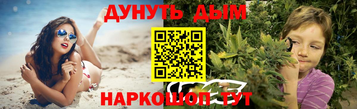 Конопля Amnesia Глазов